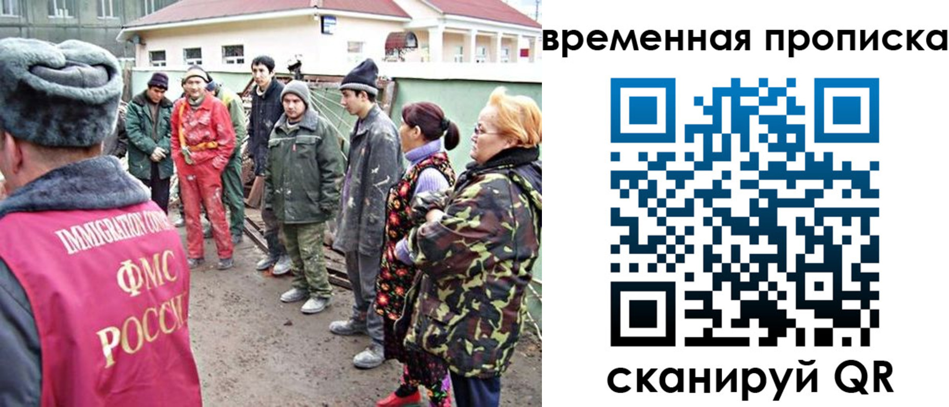 прописка гарантия в Ижевске